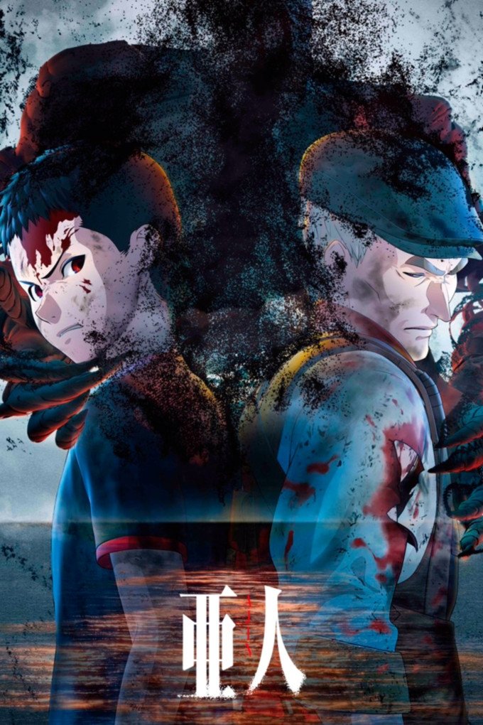 Poster de Ajin