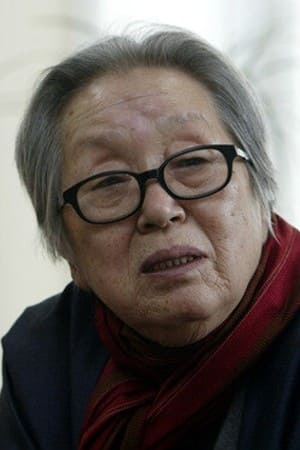 Foto de 박경리