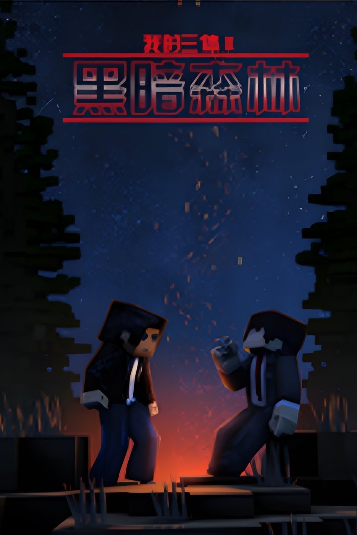Poster de Temporada 2