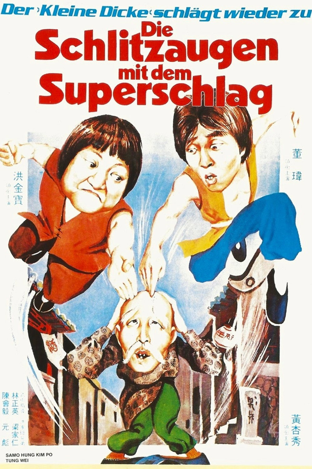 Kung Fu Ching hält sich selbst für ein großes Kung Fu Talent. Wegen diesem Selbstvertrauen nimmt er gleichzeitig bei zwei Kampfschulen Unterricht. Was sich später als Fehler erweisen sollte und er prompt beider Schulen verwiesen wird. Durch einen glücklichen Zufall trifft er auf den unscheinbaren Tao Pao (Sammo Hung), der ein Kung Fu Experte ist. Es entwickelt sich eine Freundschaft zwischen den beiden, woraufhin Tao ihn in die Kunst des Kung Fu's unterrichtet. Zufällig gerät Kung Fu Ching in den Kampf seiner ehemaligen Meister mit deren Feind Tien Fung, plötzlich befindet er sich vor der größten Herausforderung seines Lebens.