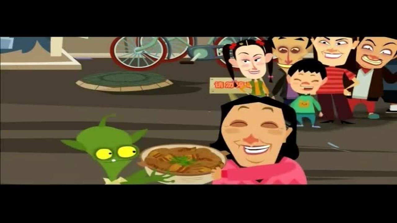 东北一家人动画版