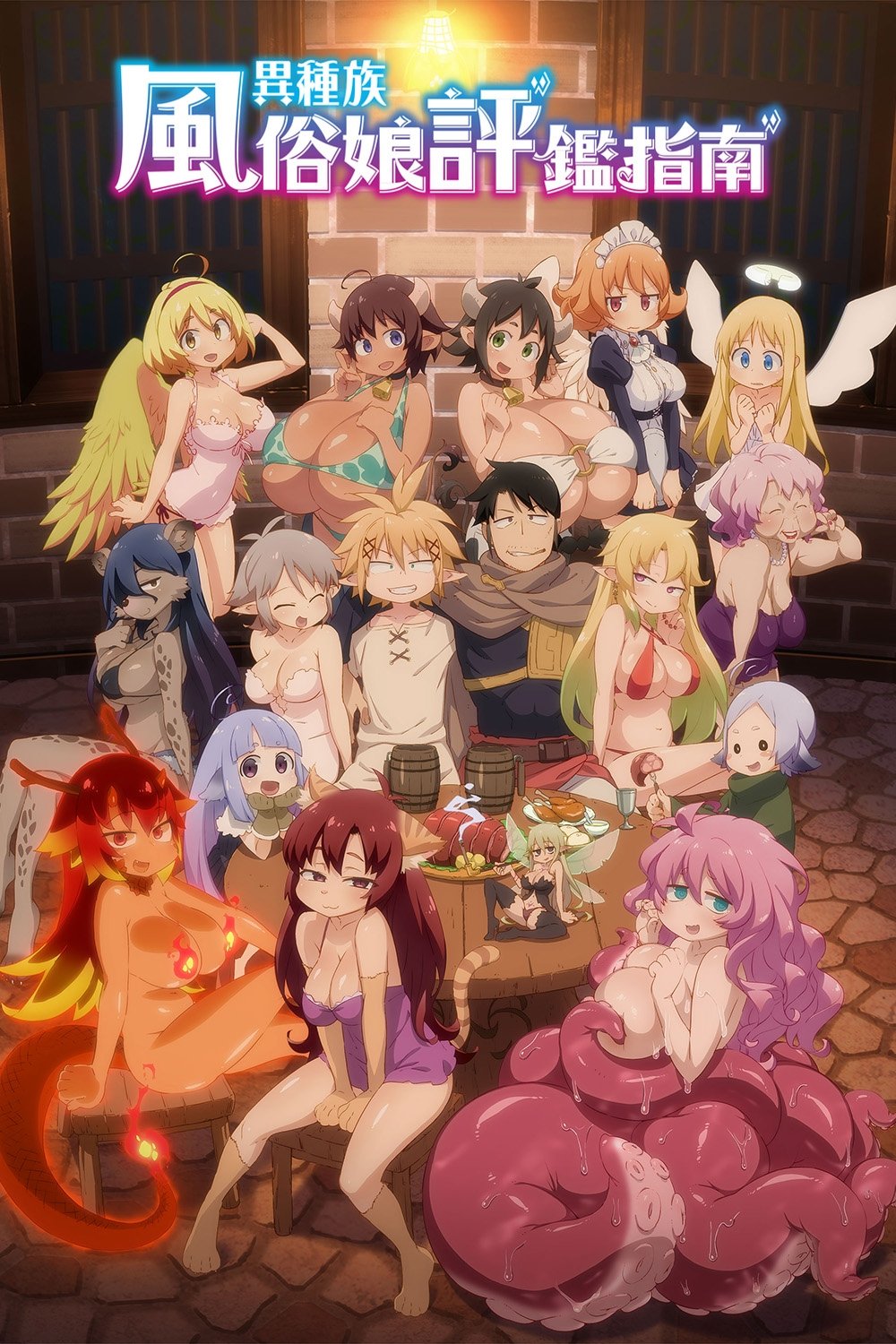 Poster de Especiais