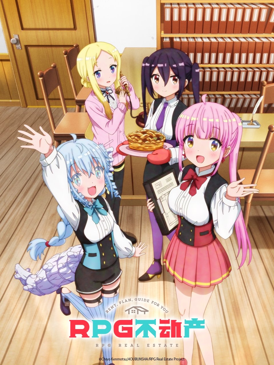Poster de Temporada 1