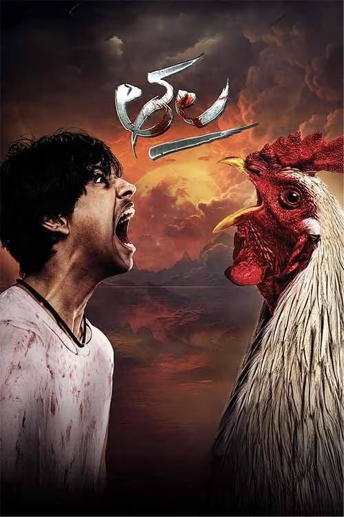 poster_Movie
