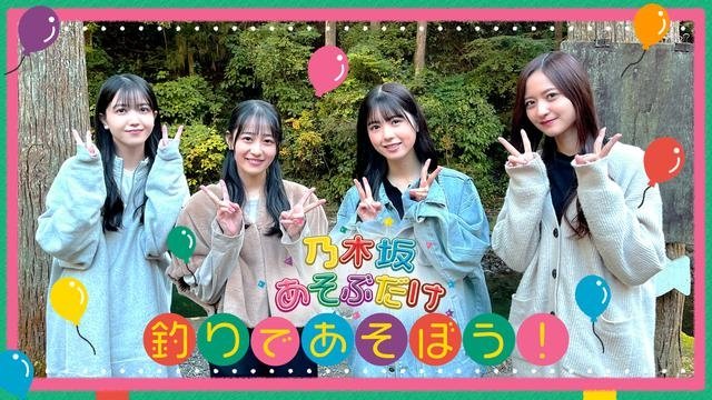 Episode 33