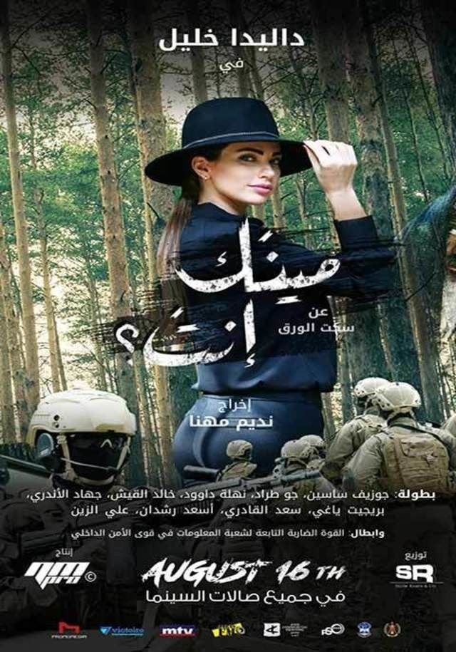 poster