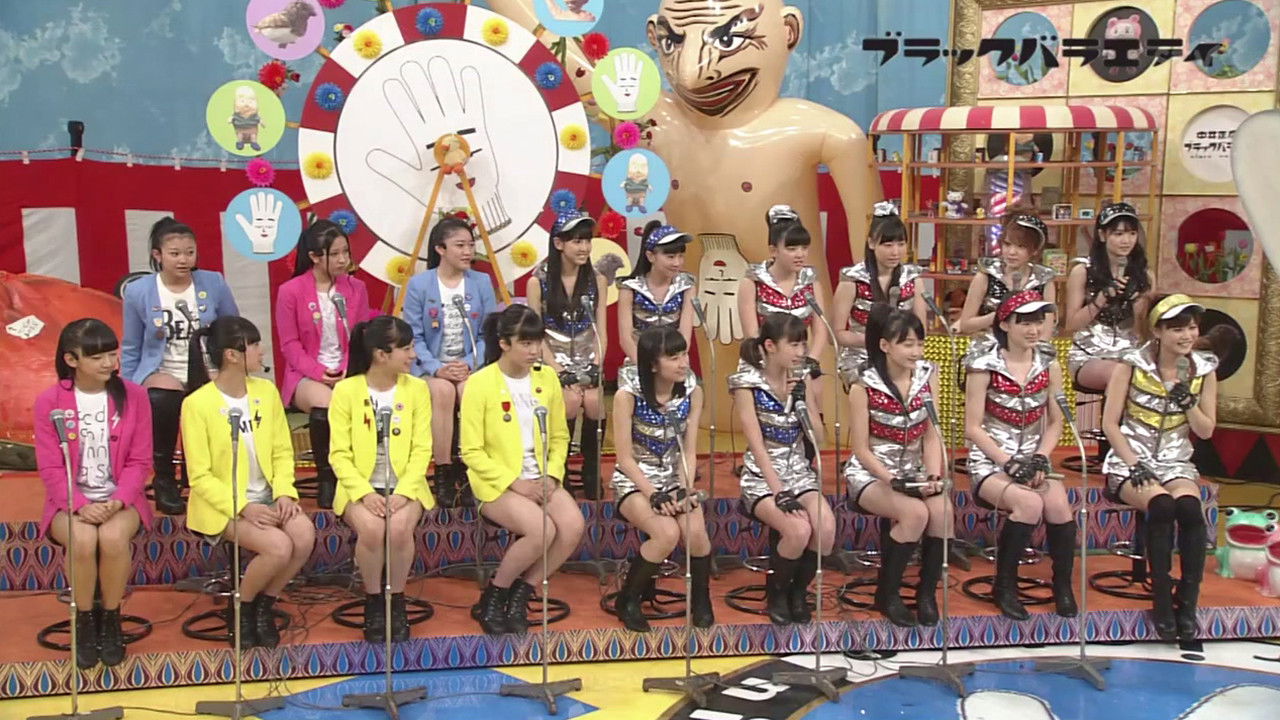 Morning Musume. - Renai Hunter (Part.1)
