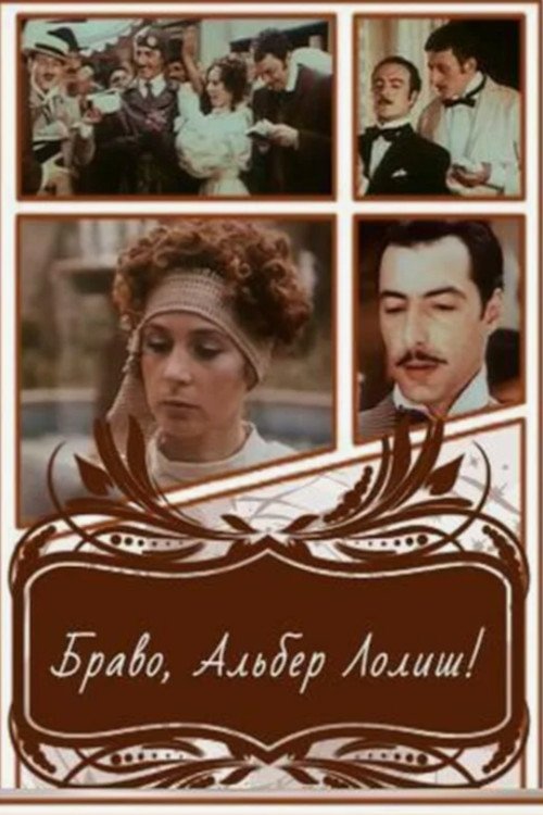 Poster movie