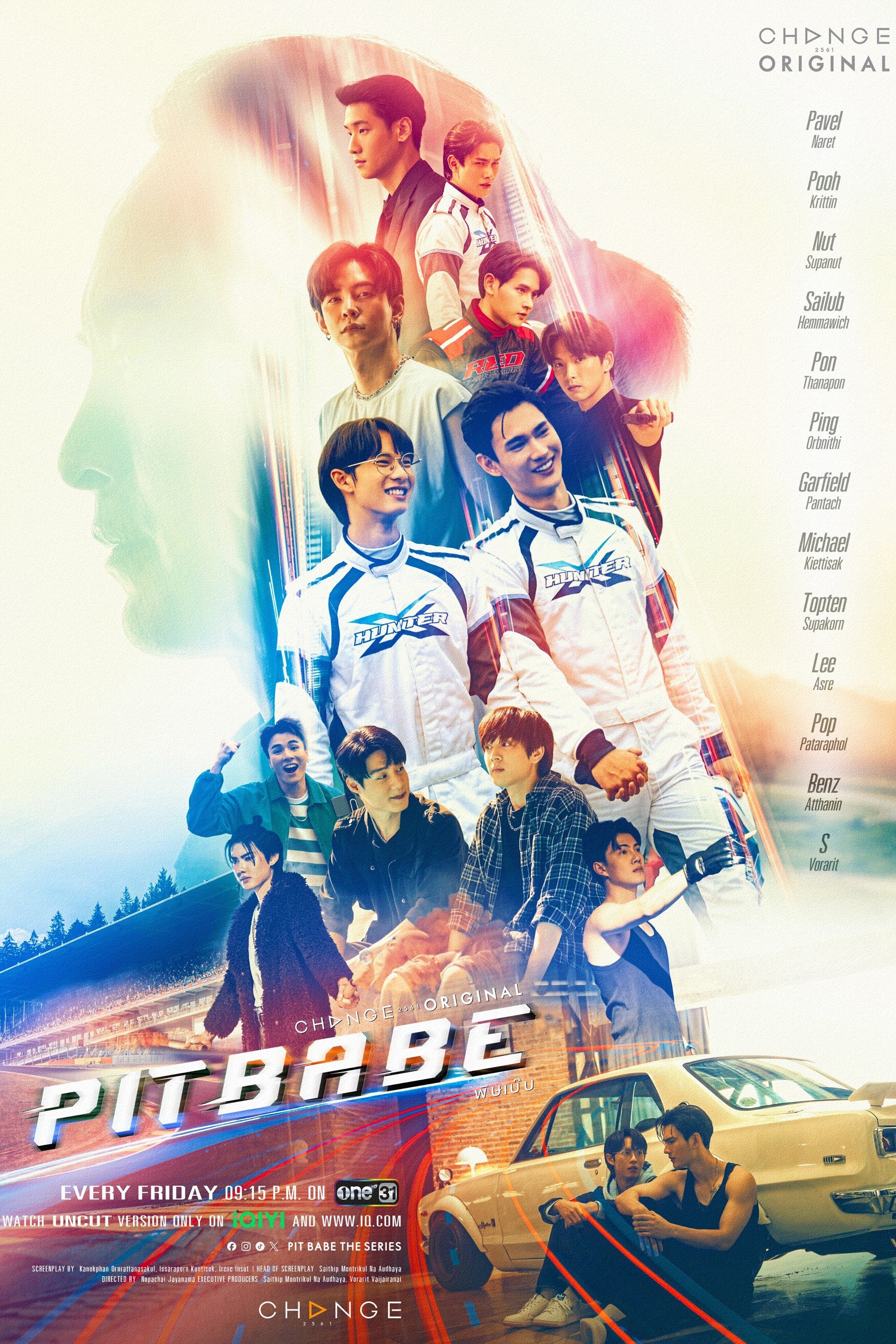 Poster de Temporada 1