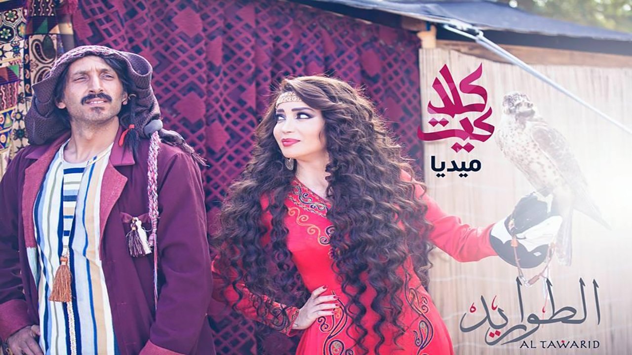 Backdrop image