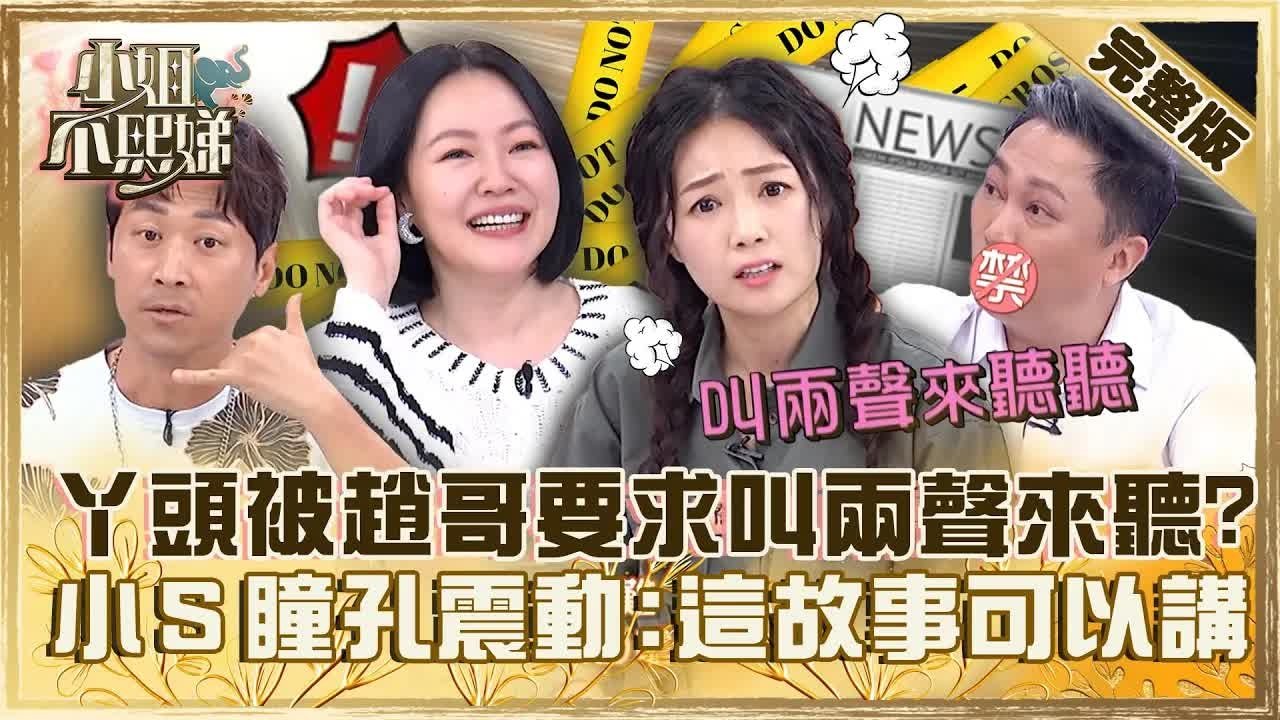 Episode 427