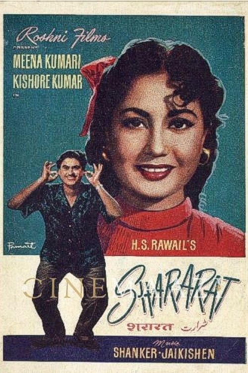 Poster de Shararat