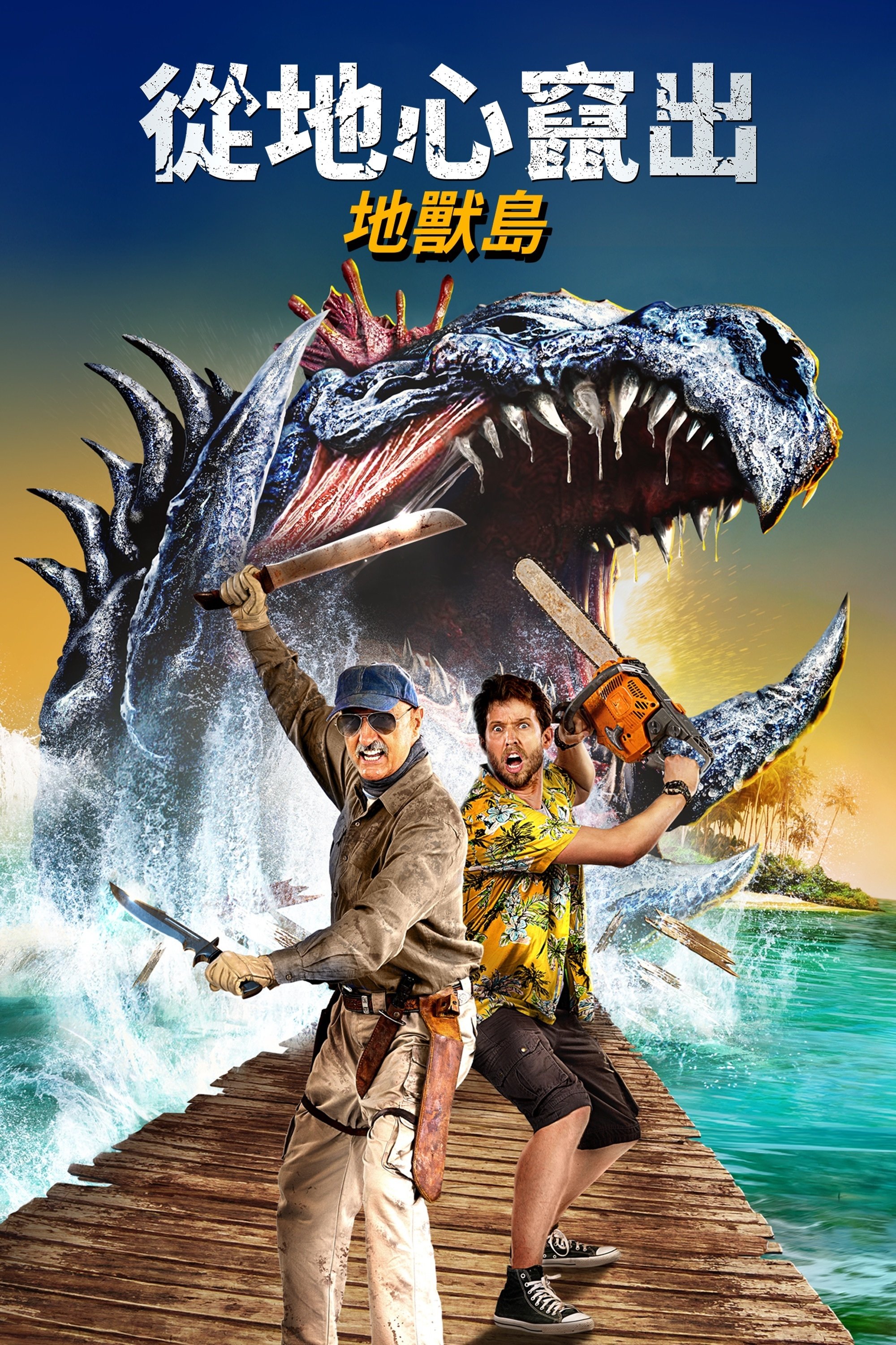 poster_Movie