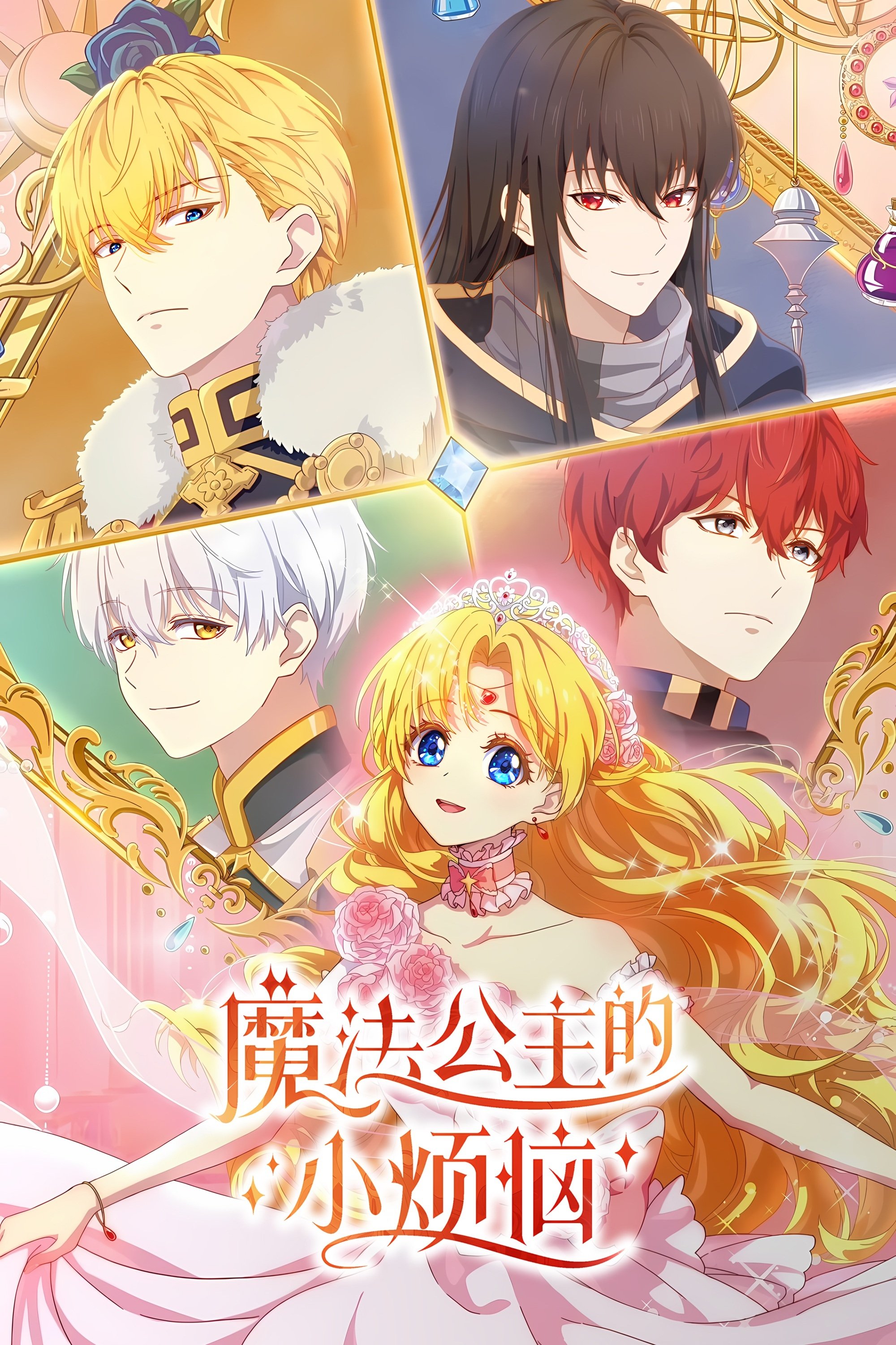 Poster de Especiais