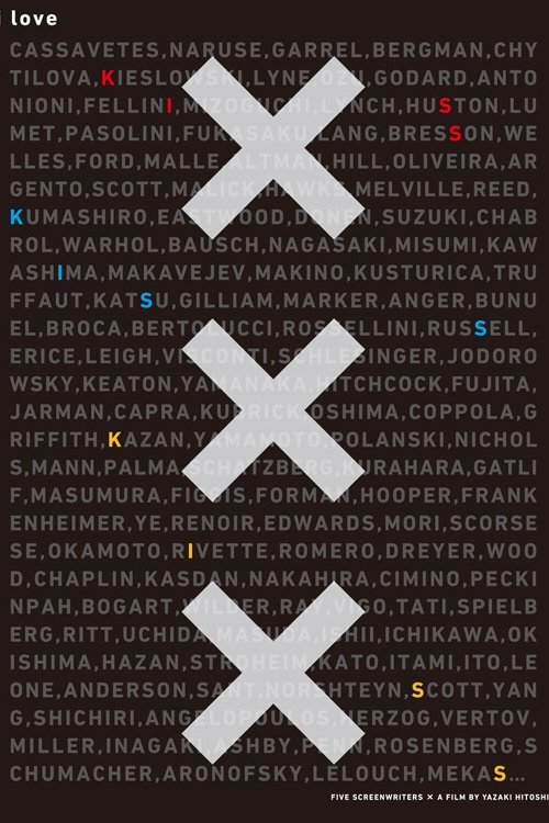 poster_Movie