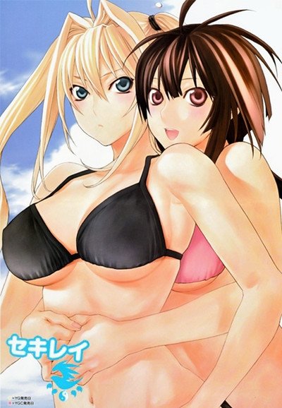 Poster de Especiais