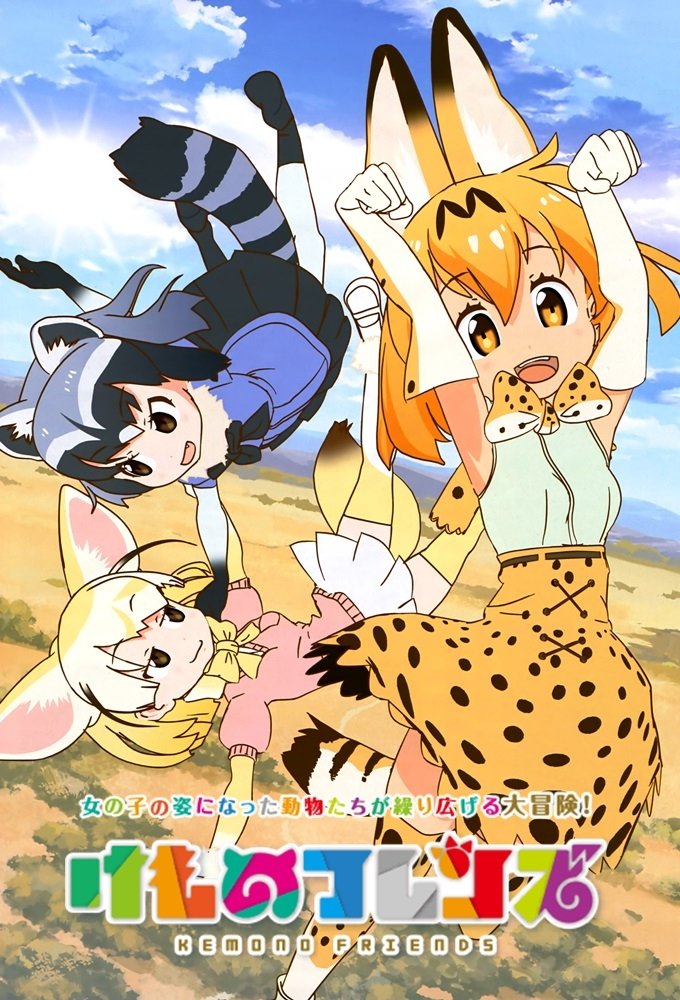 Poster de Especiais