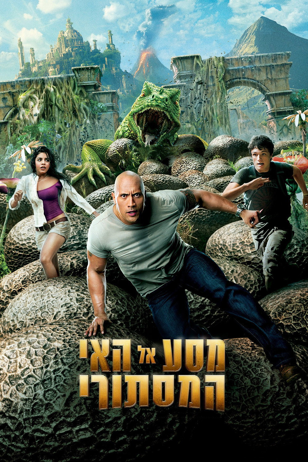 poster_Movie
