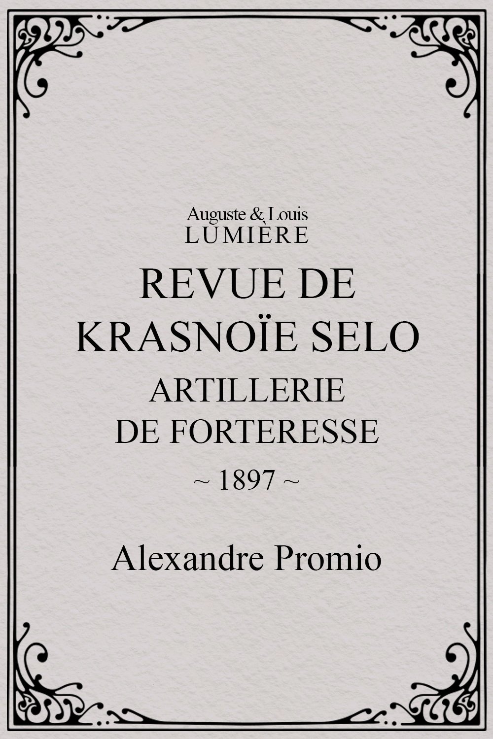 Revue de Krasnoïe Selo : artillerie de forteresse