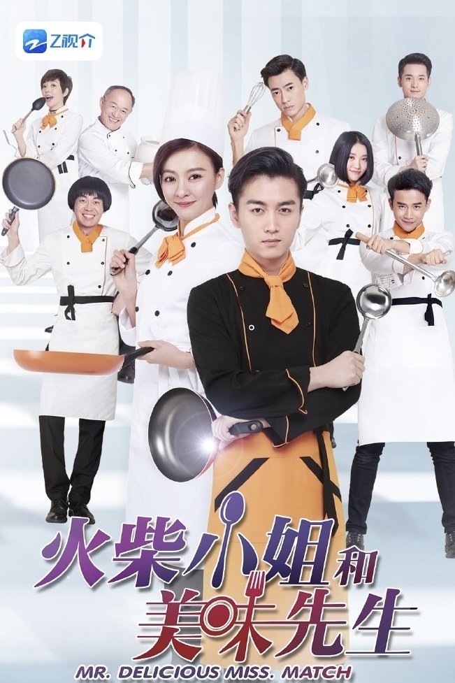 Poster de Temporada 1
