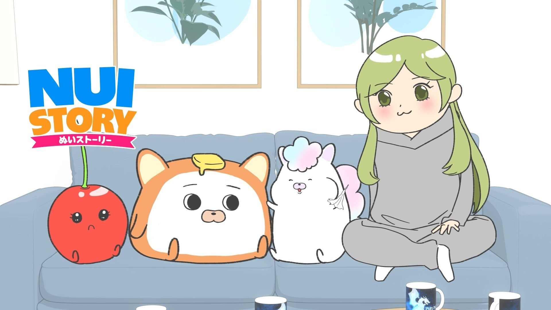 ぬいストーリー