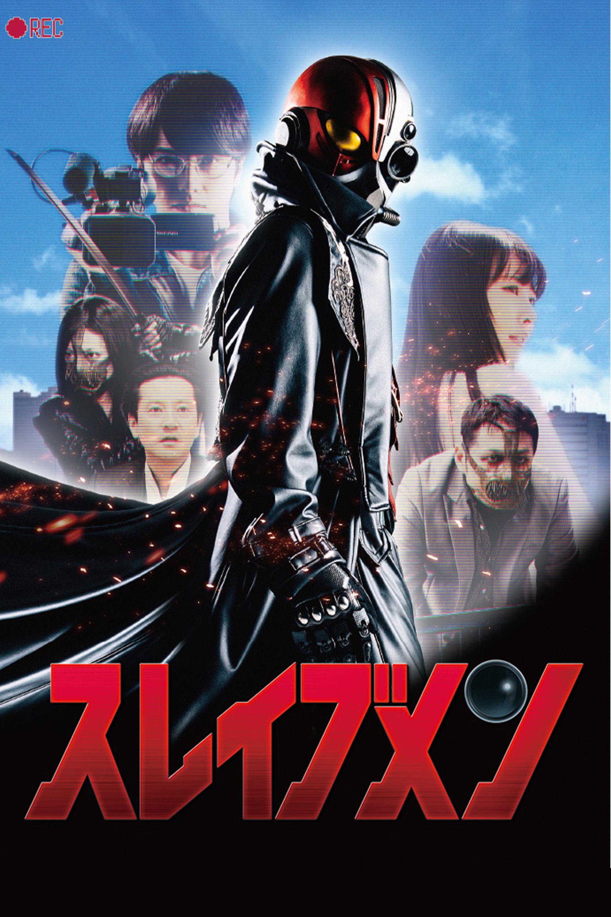Poster movie
