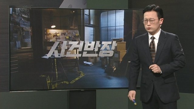Episode 2264