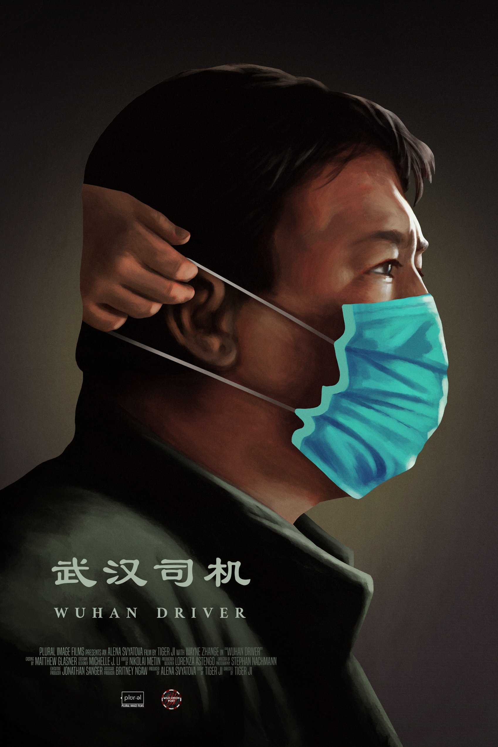 Poster de Wuhan Driver