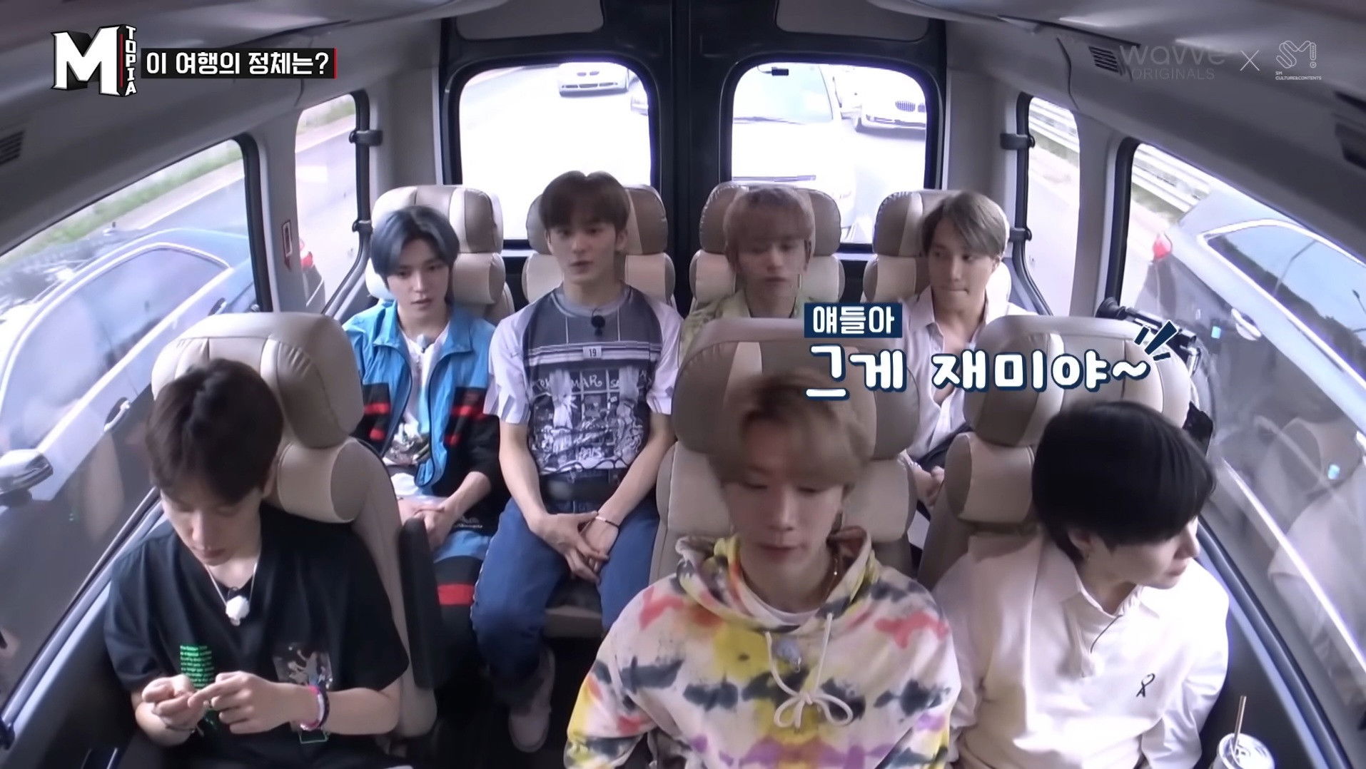 The Truth of the Trip Revealed