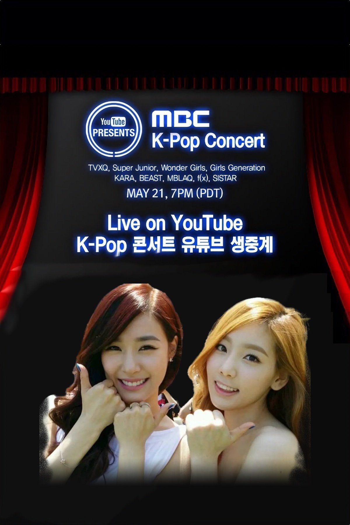 Poster de YouTube Presents MBC K-Pop Concert 2012