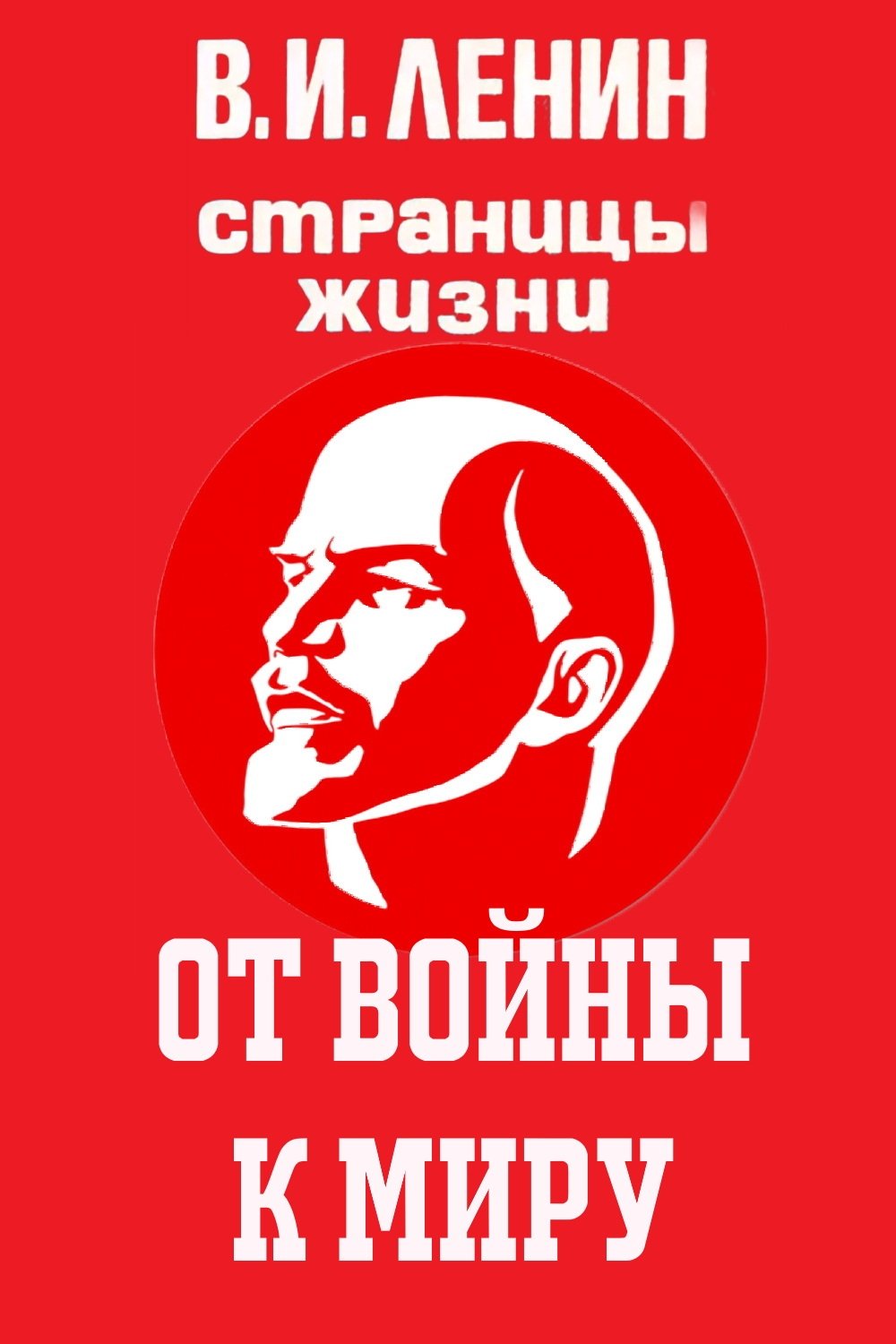Poster de Temporada 9