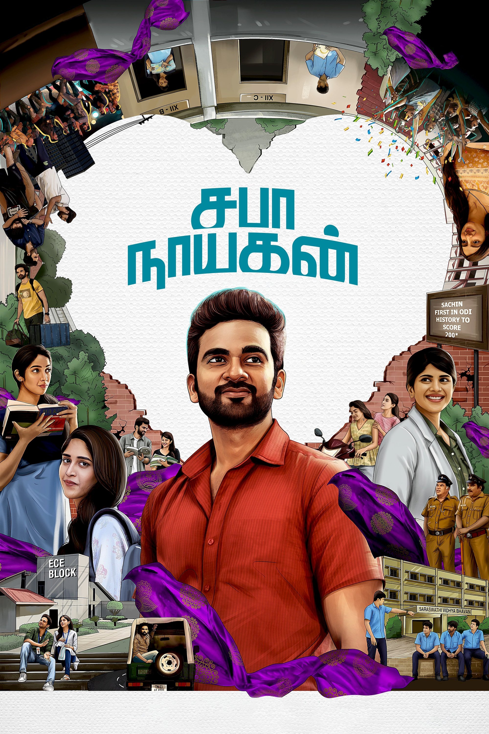 Poster movie