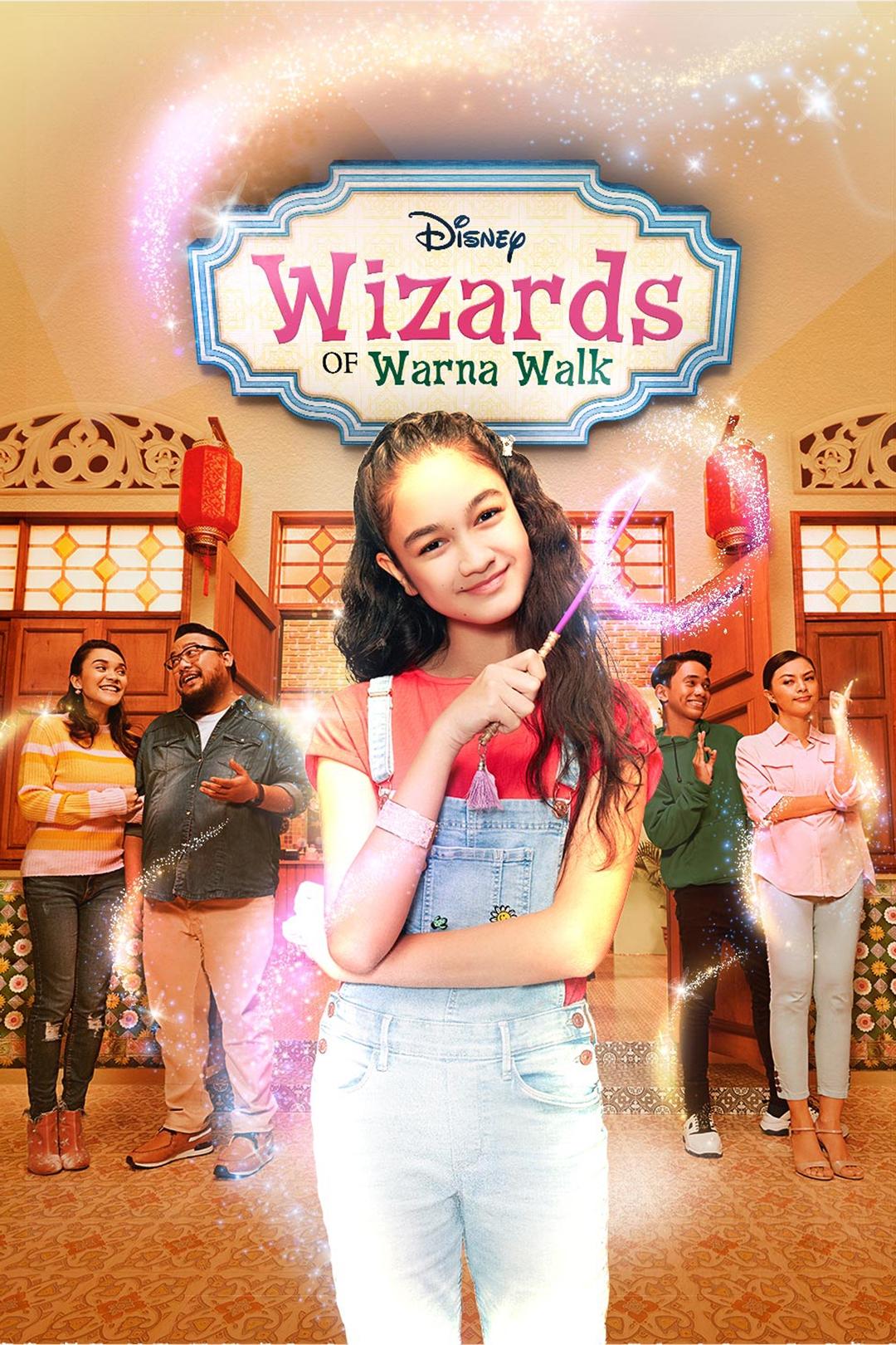 Poster de Wizards of Warna Walk