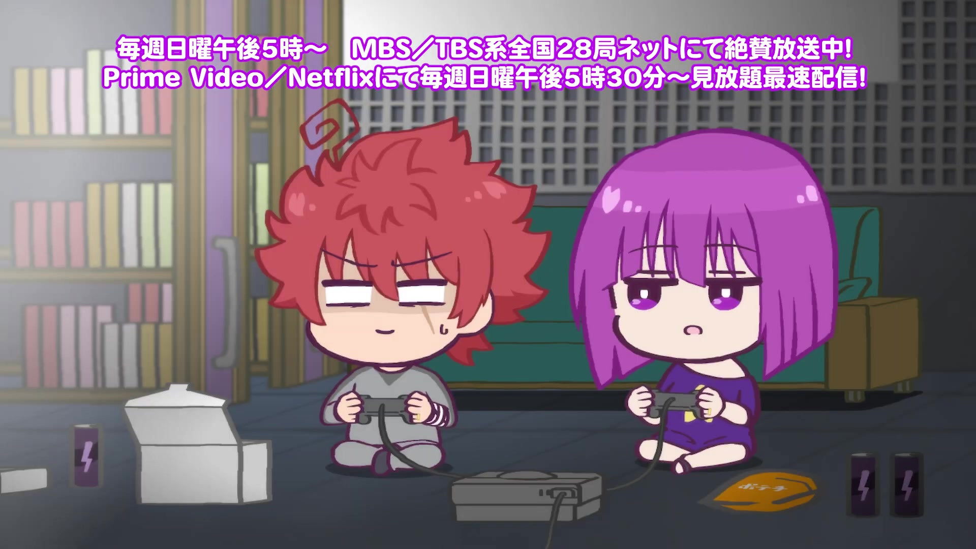 Yozakura Family's Mini Strategy #6