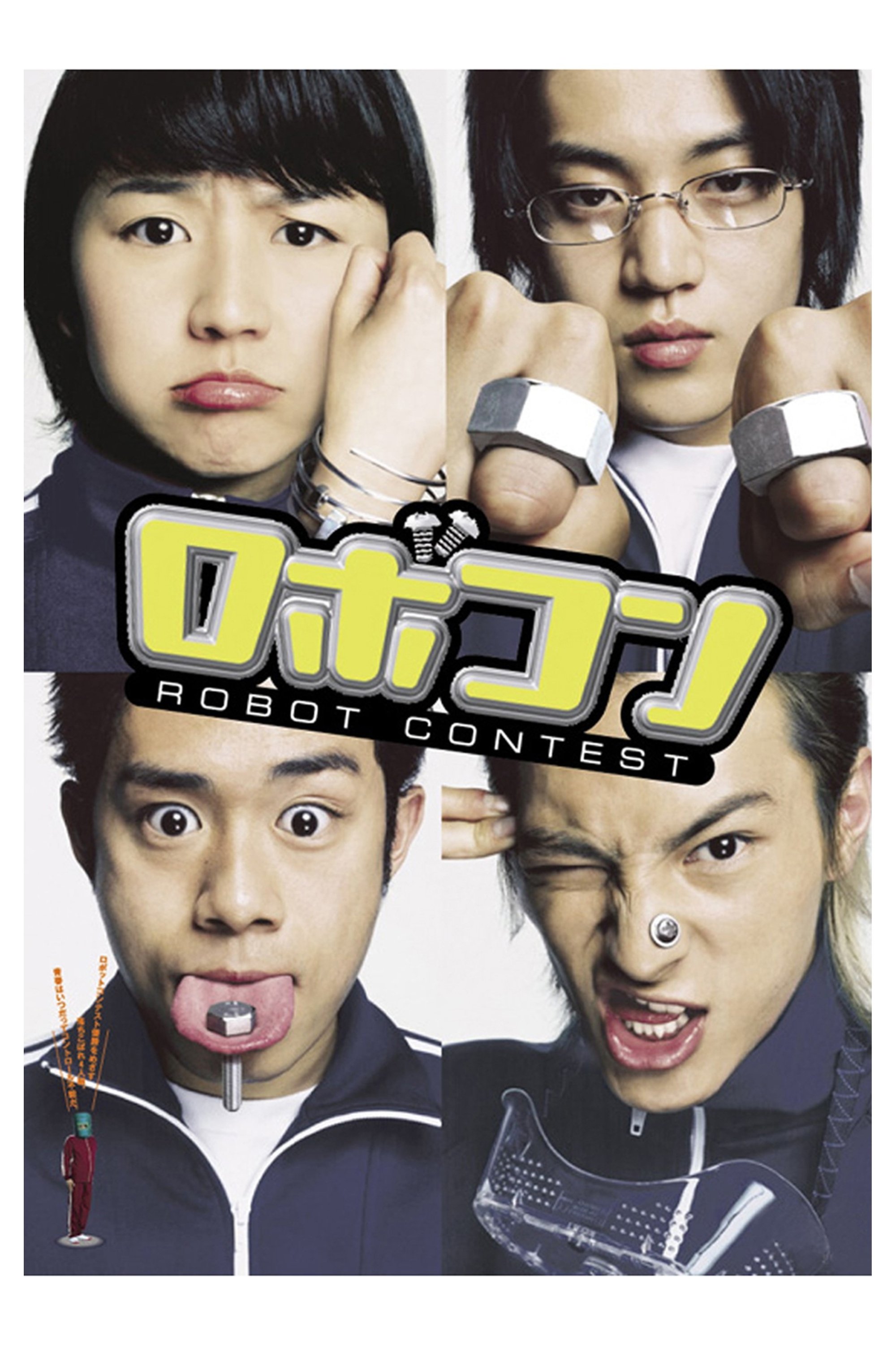 poster_Movie