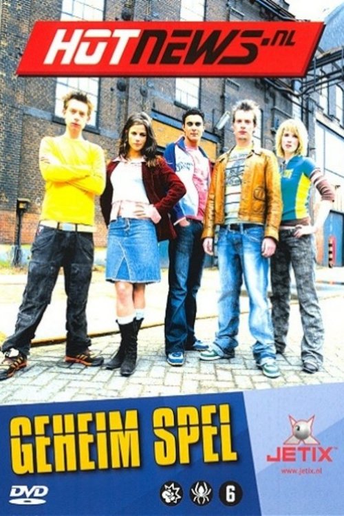 Poster de Temporada 1