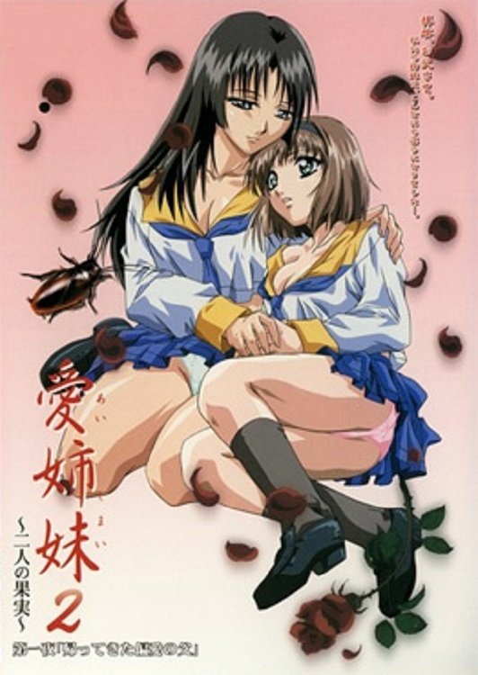 Poster de Temporada 2