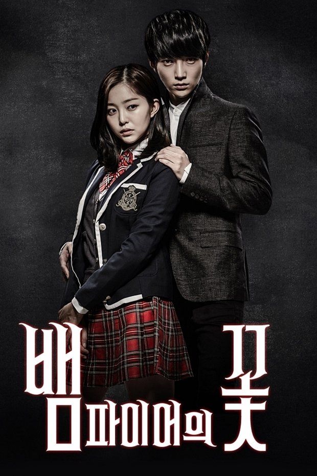 Poster de A Flor do Vampiro