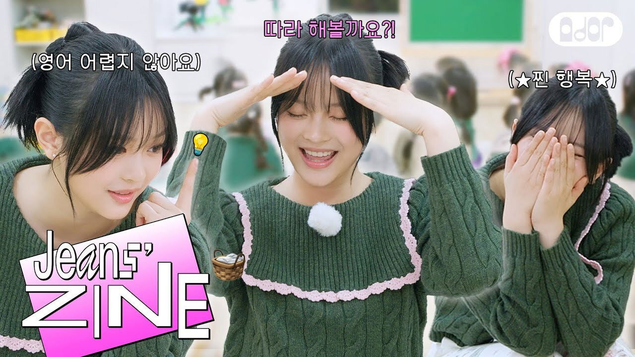 Kindergarten Teacher HANNI EP.2 | Leaves Half Clear Lv.96