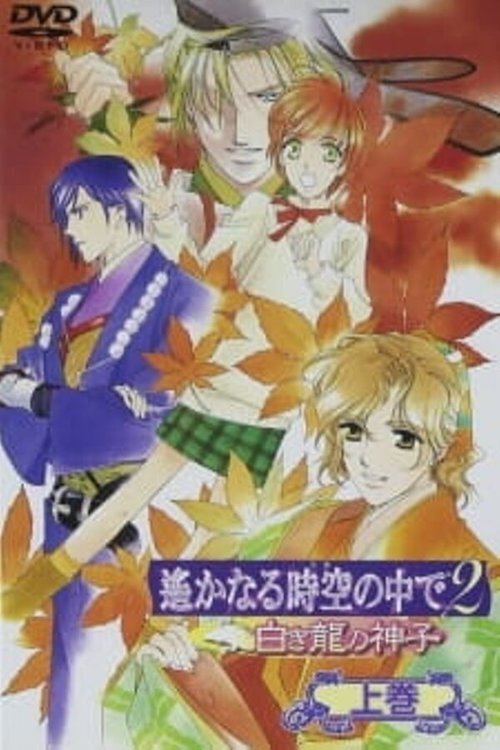Poster de Especiais