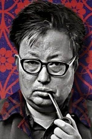 Foto de 김기영