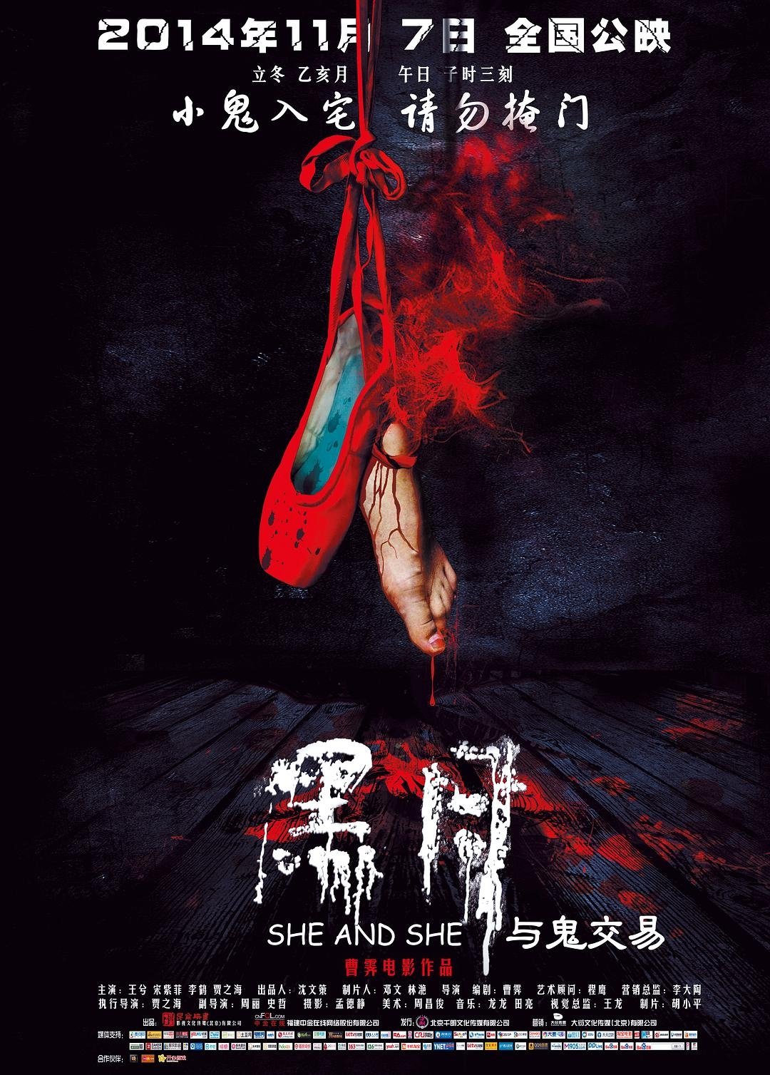 poster_Movie