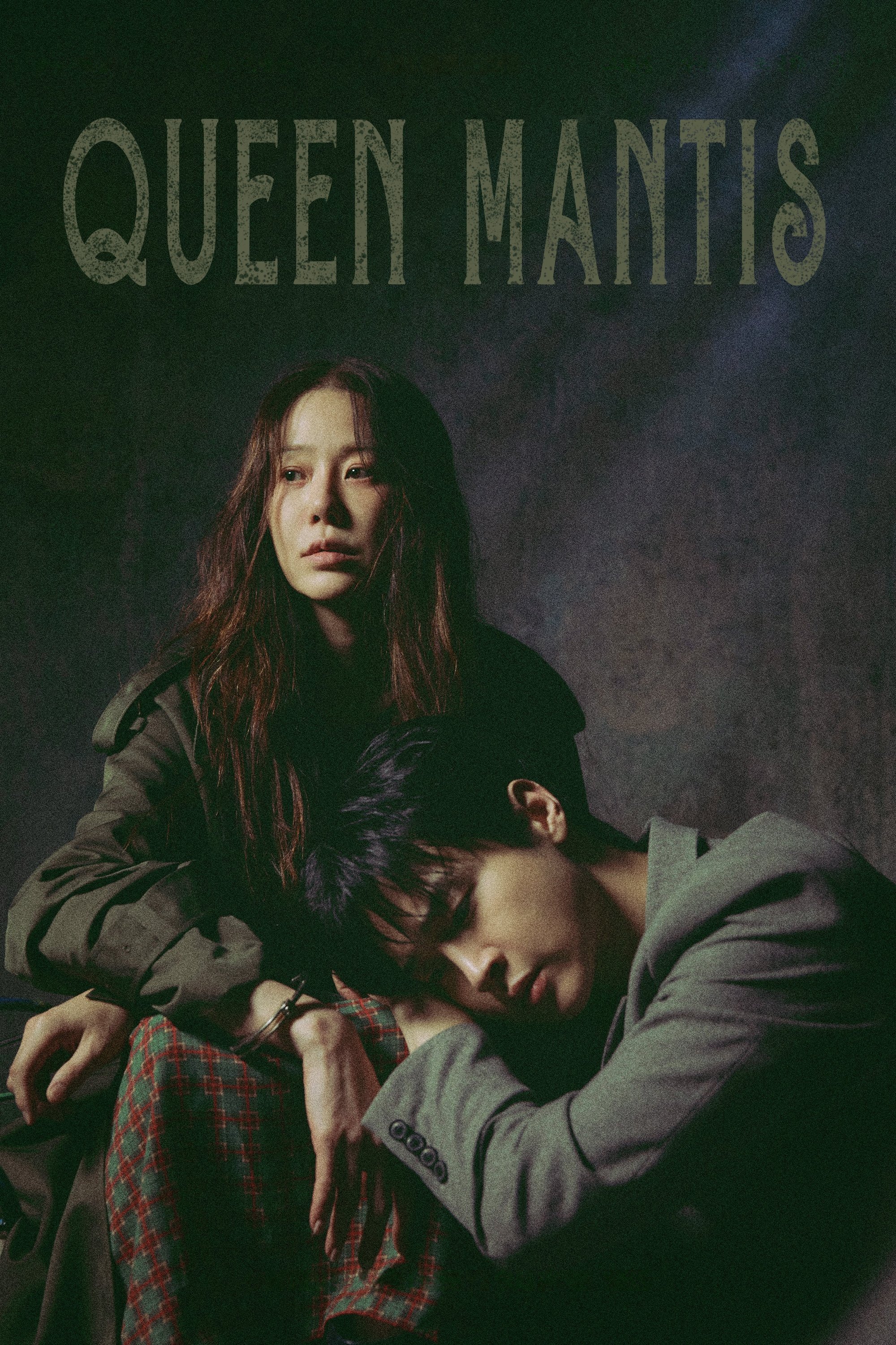 Poster of Queen Mantis