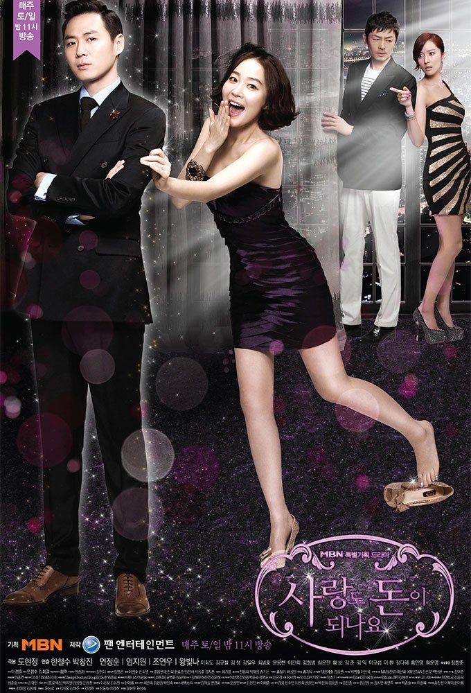 Poster de Temporada 1