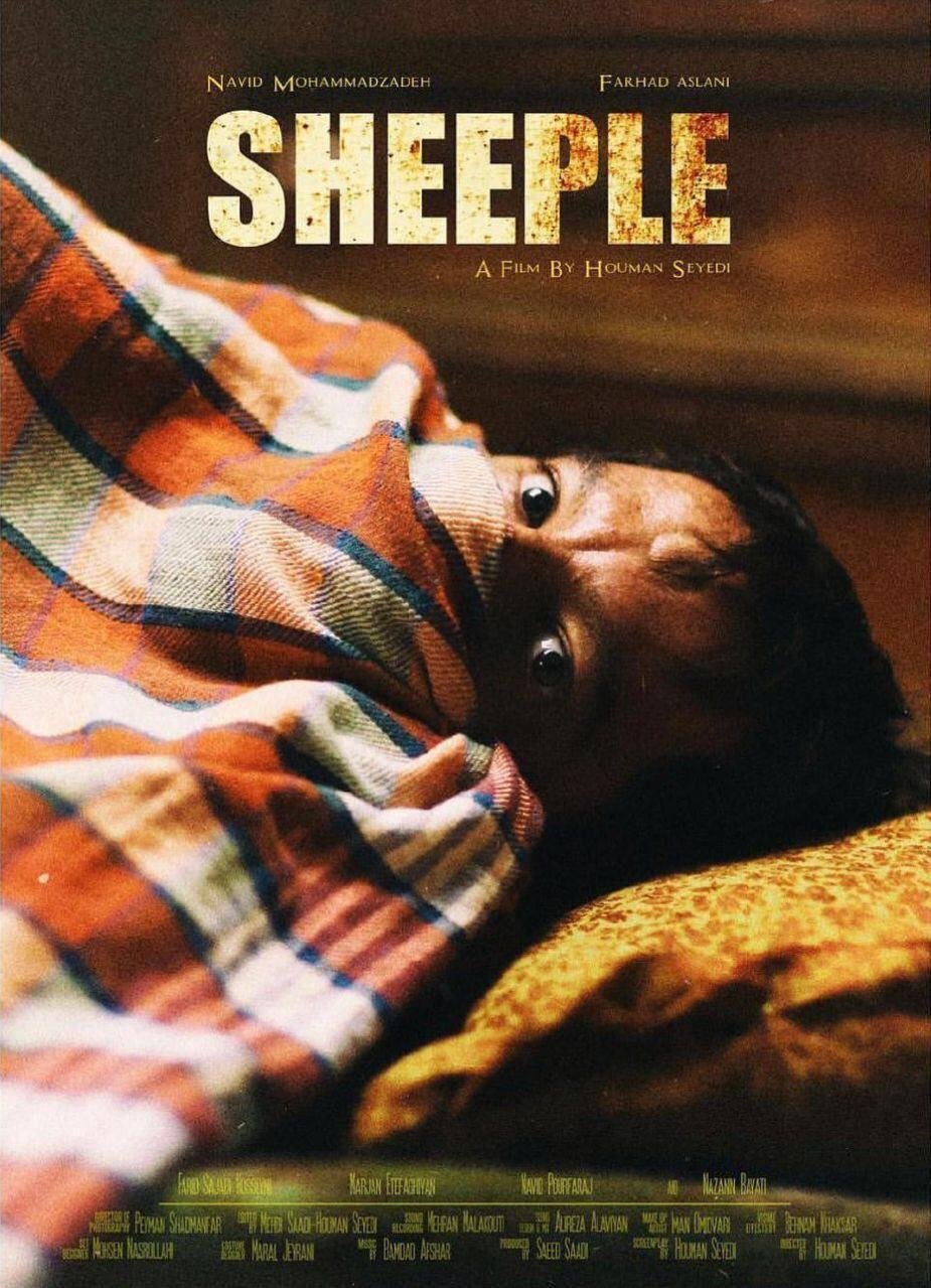 Poster for Sheeple