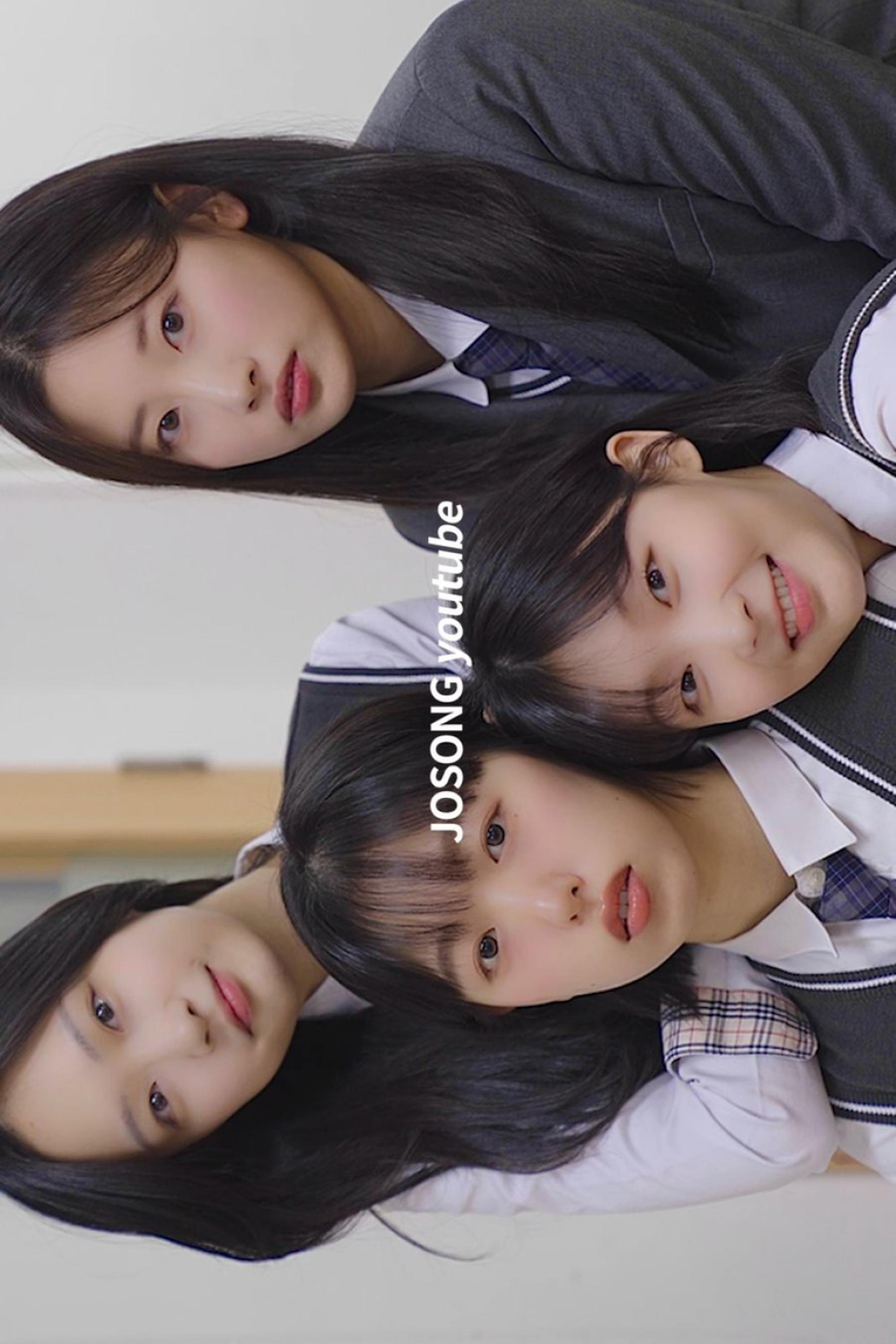 Poster de 익명의 여고생