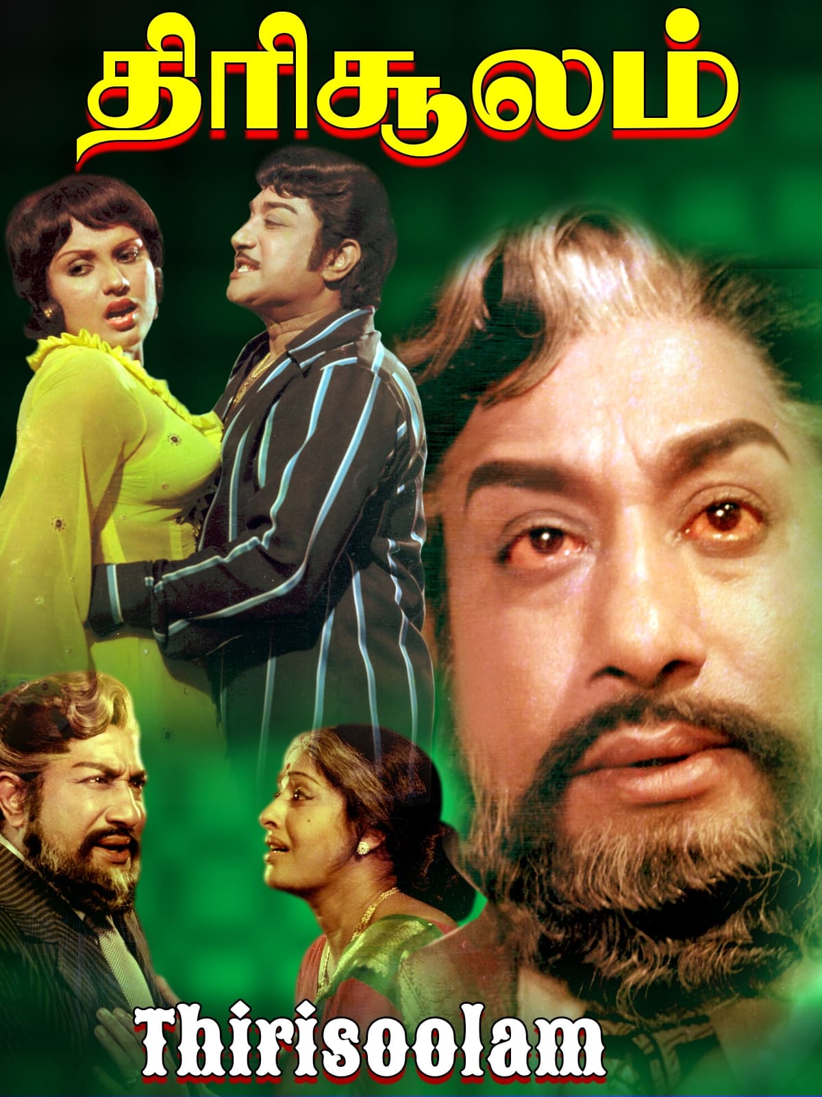 Poster movie