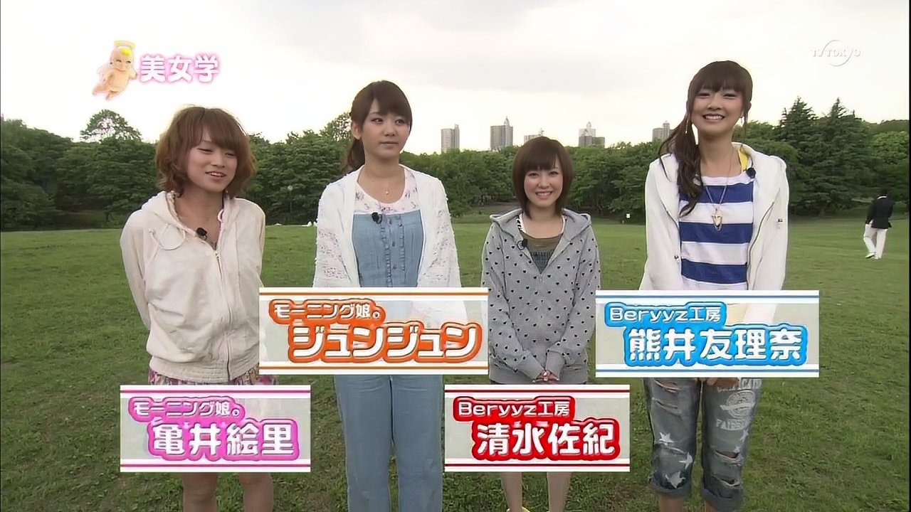 Kamei Eri, Jun Jun, Shimizu Saki, Kumai Yurina