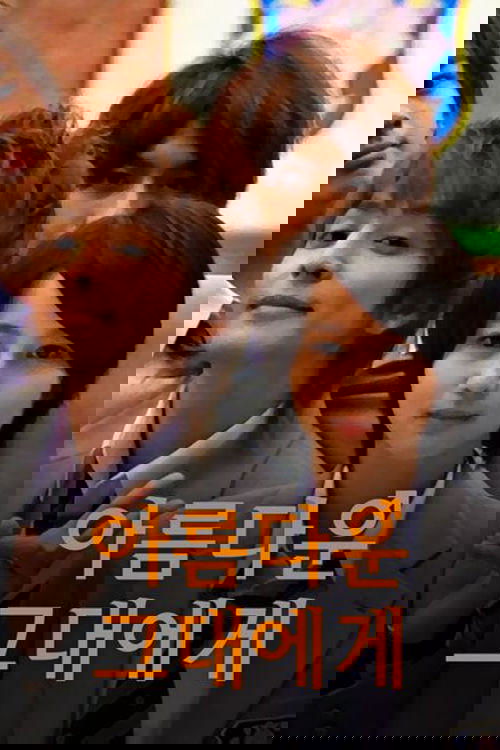 Poster de Especiais