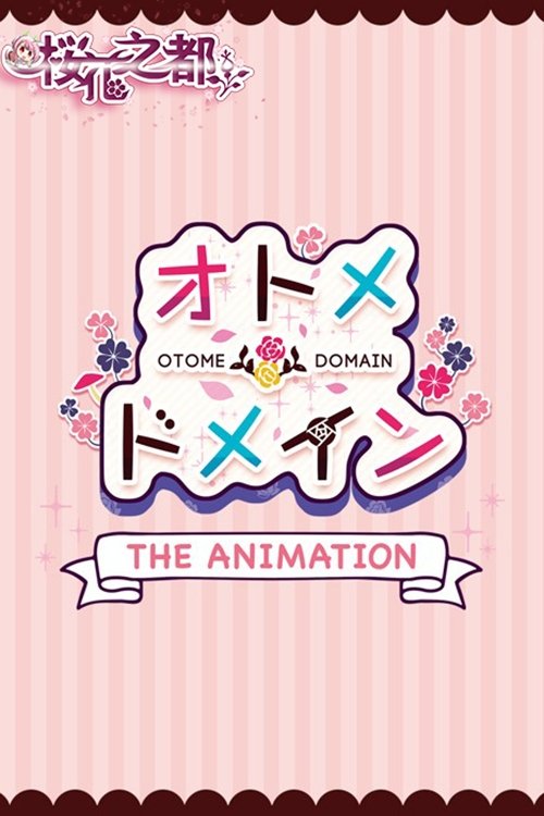 Poster de オトメ*ドメイン THE ANIMATION